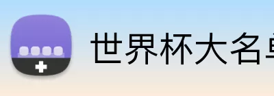 百家乐预测 logo